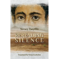 Rereading Silence: From the Diaries of Those Years