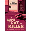 A Game of Cat and Killer