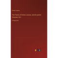 The Poems of Emma Lazarus; Jewish poems Volumes I & II: in large print
