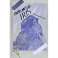 Immortal Iris